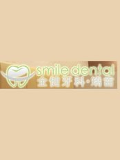 ابتسامة الأسنان - Smile Dental